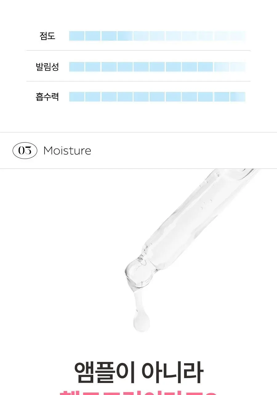 [1초 흡수]레이비 퍼퓸 핸드앤네일크림 50ml 3종 택1 (산양유/라벤더/로얄젤리) 상세페이지 18